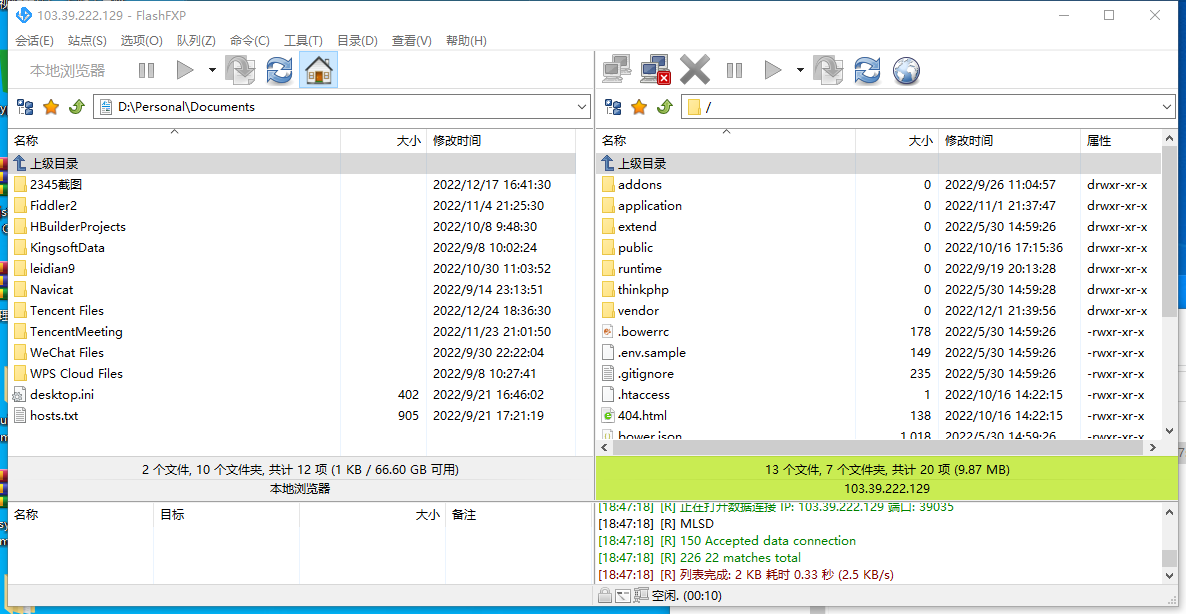 FTP flashfxp绿色版(ftp工具) v5.4.03970 中文版下载