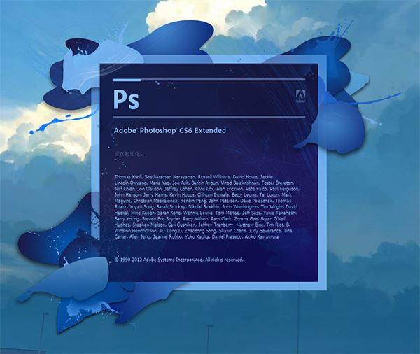 Adobe Photoshop CS6 Extended (64 bit) 绿色精简版