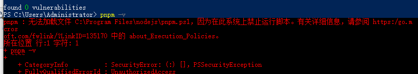 pnpm : 无法加载文件 c:\Progran Files\nodejs\pnpm.psl，因为在此系统上禁止运行脚本。有关详细信息，请参阅 https:/go.micros