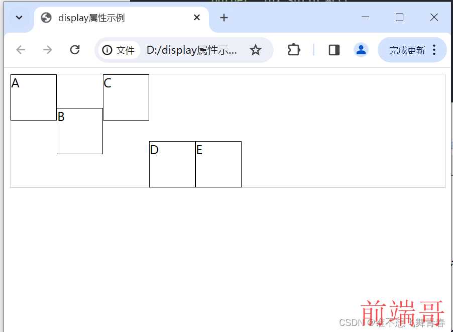 在这里插入图片描述