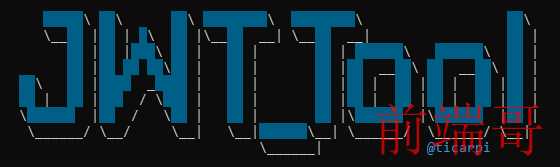 JWT Tool Logo