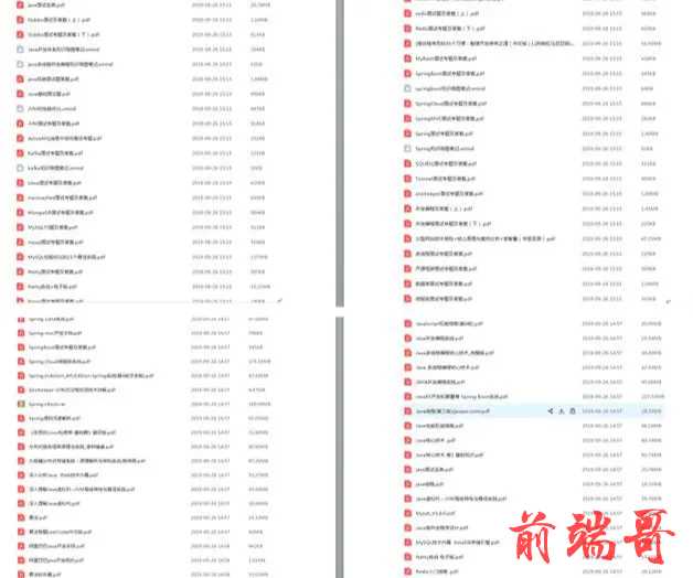 网易严选Java开发三面面经：HashMap+JVM+索引+消息队列