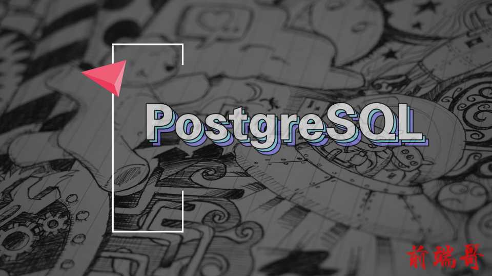 PostgreSQL