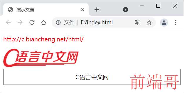 HTML style 属性演示