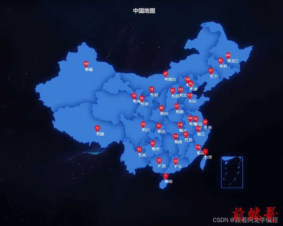 echarts中国地图