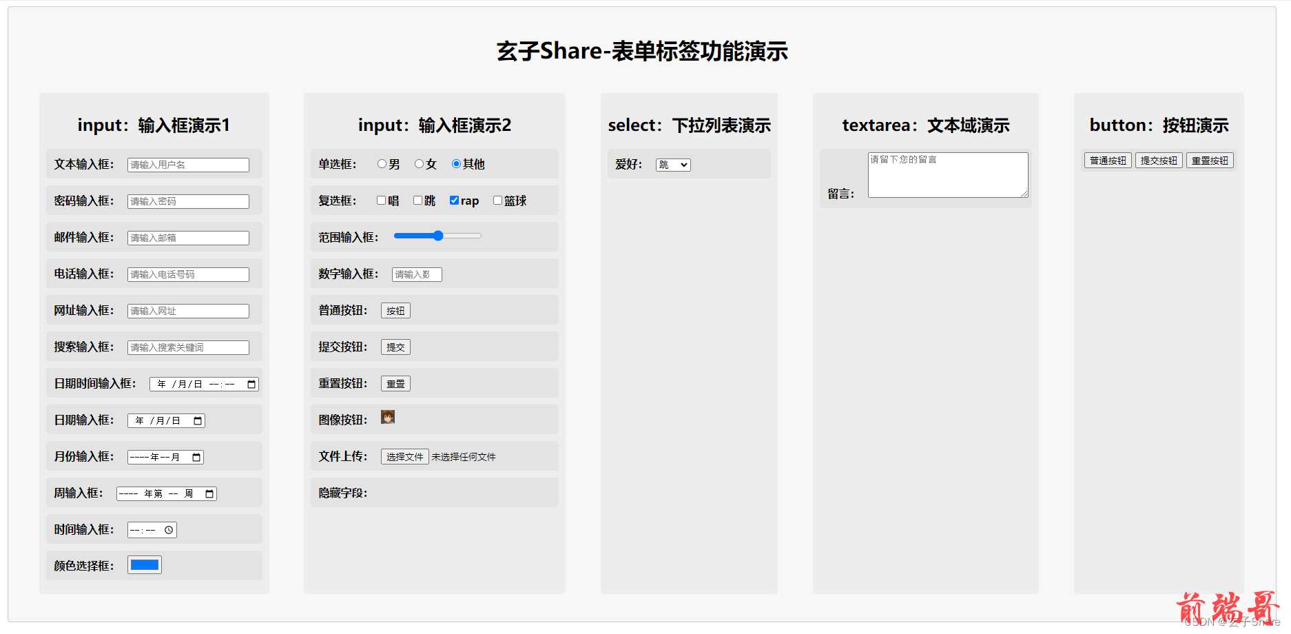 外链图片转存失败,源站可能有防盗链机制,建议将图片保存下来直接上传