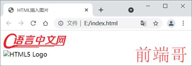 HTML插入图片示例