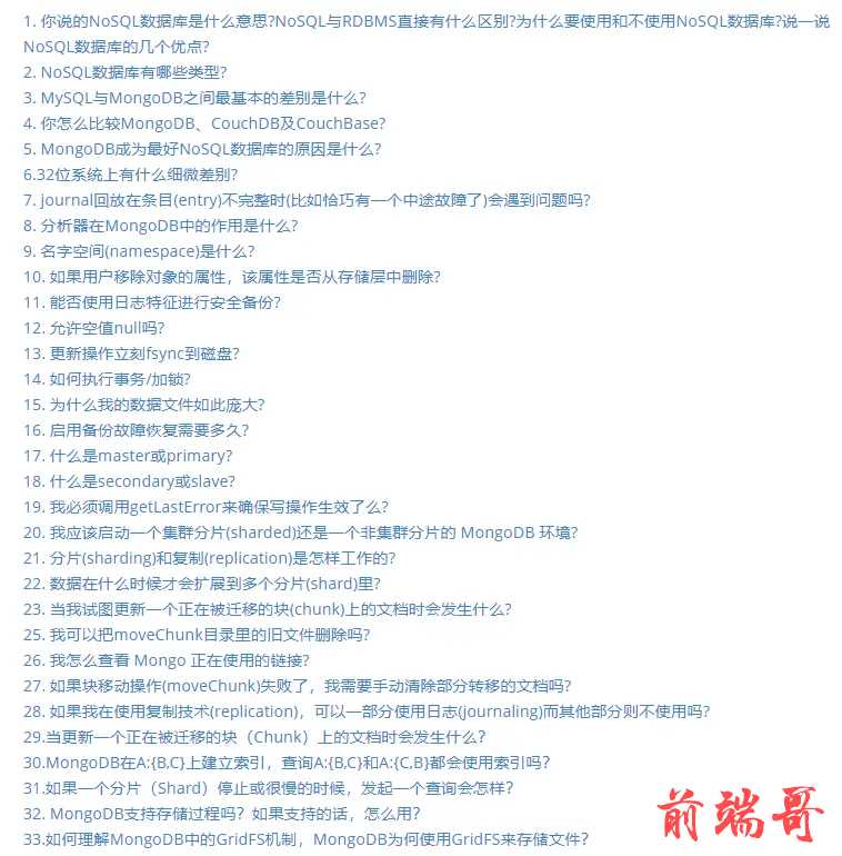 这个GItHub上的Java项目开源了，2020最全的Java架构面试复习指南