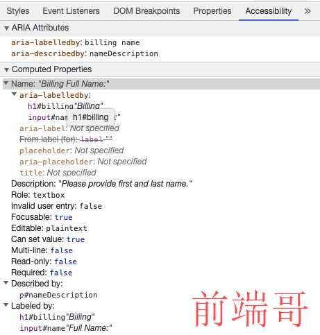 Chrome 开发者工具正在根据 aria-labelledby 和 aria-describedby 展示 input 的无障碍访问名和无障碍访问描述信息