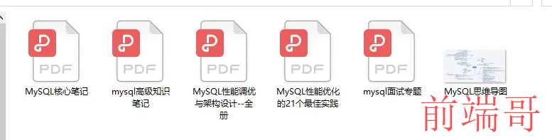 全网火爆MySql 开源笔记，图文并茂易上手，阿里P8都说好