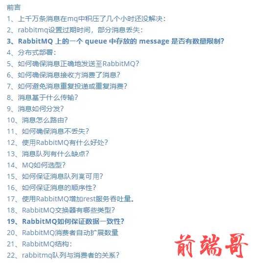 这个GItHub上的Java项目开源了，2020最全的Java架构面试复习指南