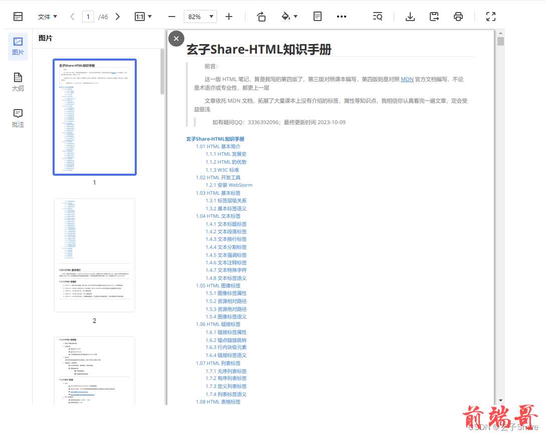 外链图片转存失败,源站可能有防盗链机制,建议将图片保存下来直接上传