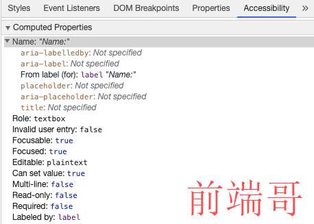 Chrome 开发者工具正在通过标签展示无障碍访问的 input 框的名字