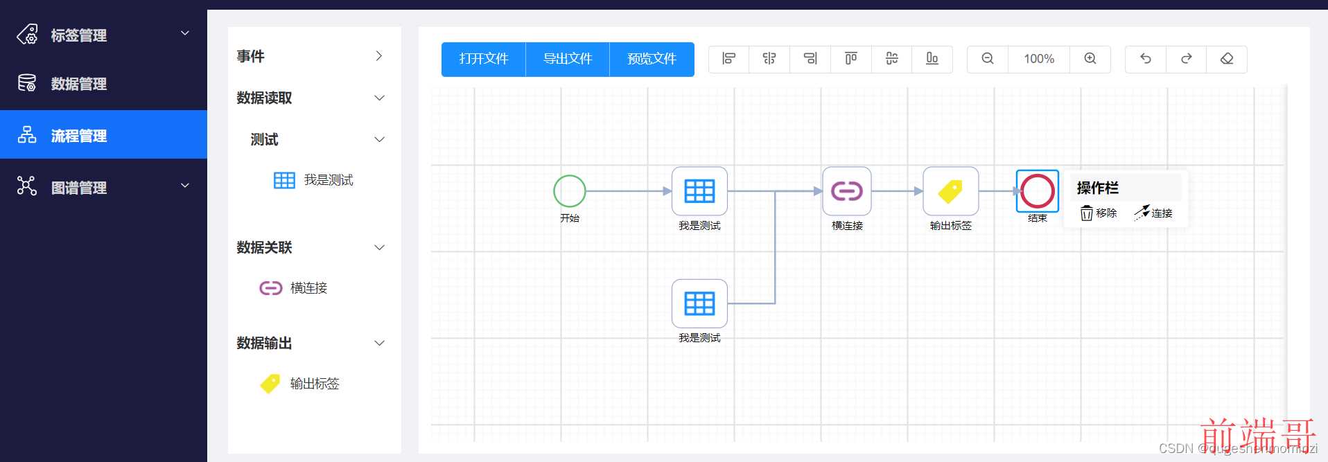 请添加图片描述