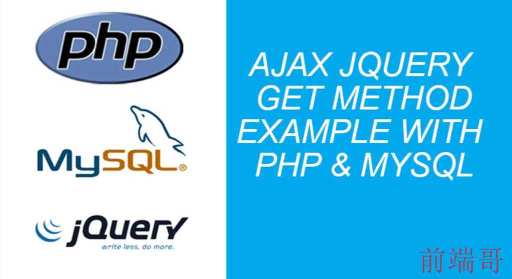 jQuery1.3 jQuery1.3