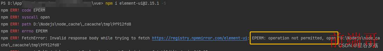 npm安装elementUI报错