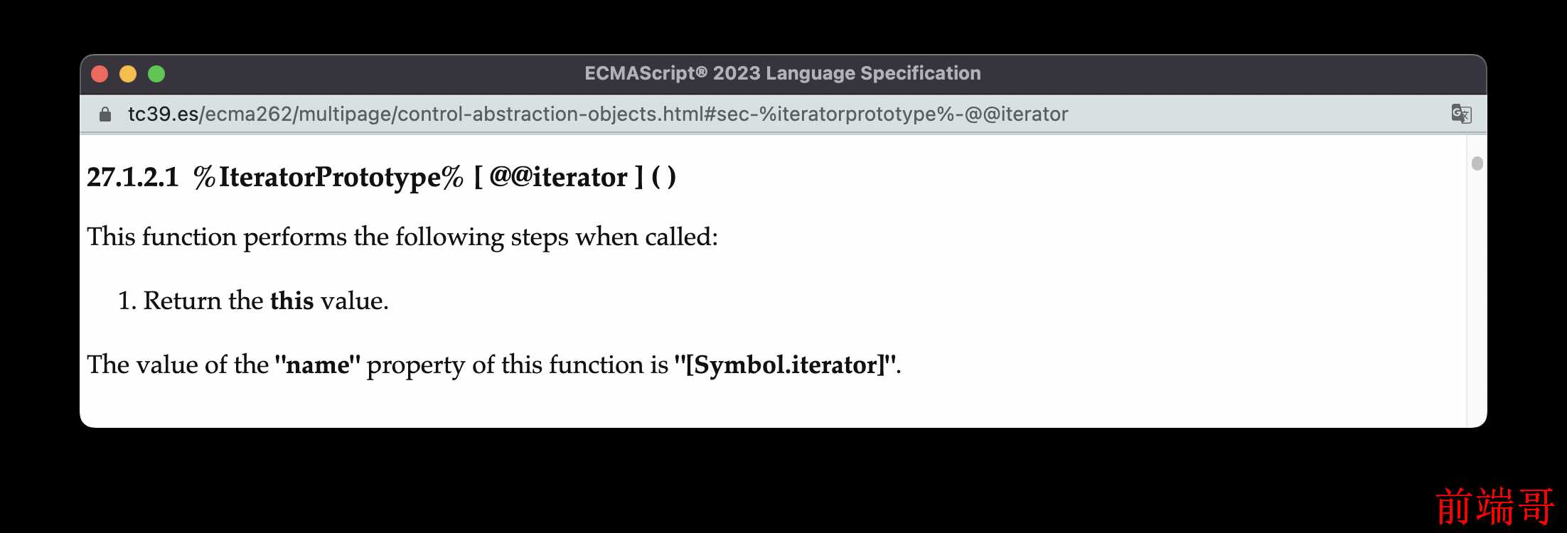 iterator-prototype-chain