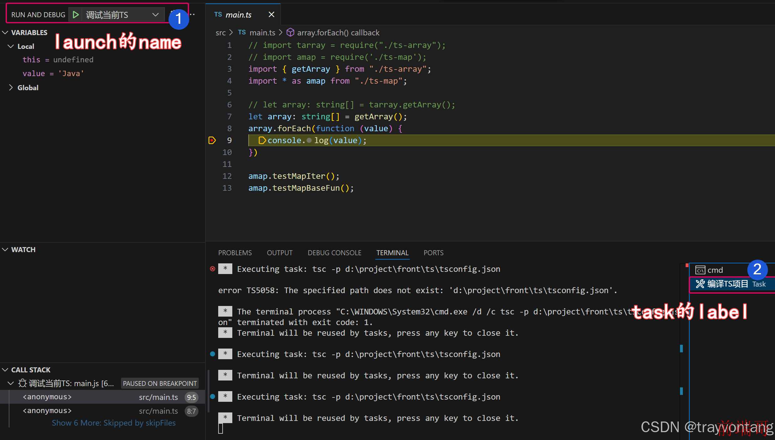 vscode debug