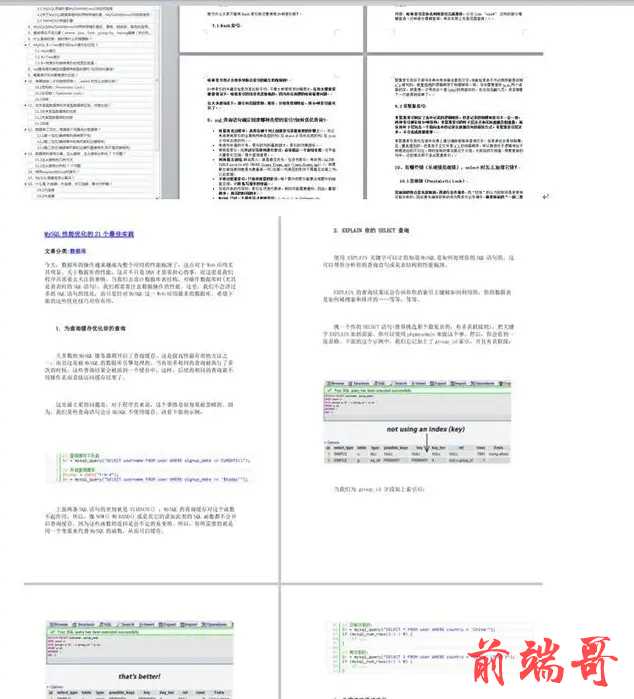 网易严选Java开发三面面经：HashMap+JVM+索引+消息队列