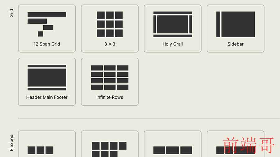 纯CSS3实现一套完整iOS小图标