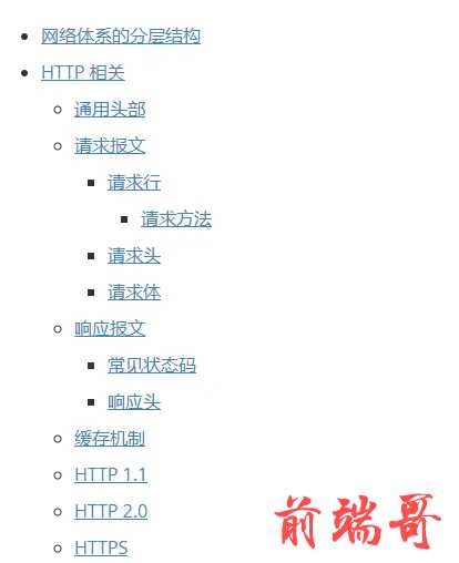 这个GItHub上的Java项目开源了，2020最全的Java架构面试复习指南