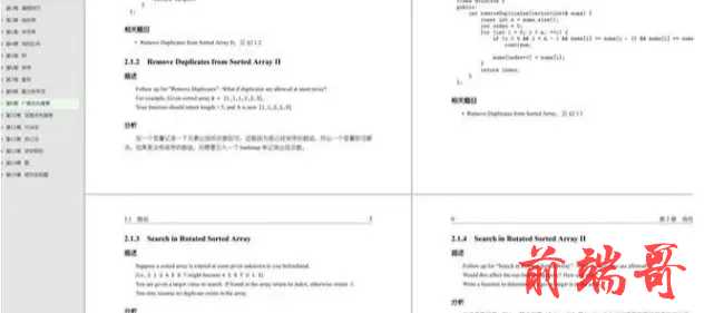 网易严选Java开发三面面经：HashMap+JVM+索引+消息队列