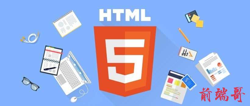 HTML Basics: Start Learning Hypertext Markup Language