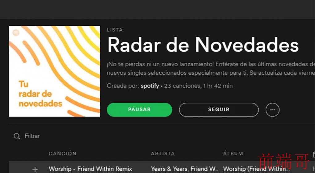 Spotify